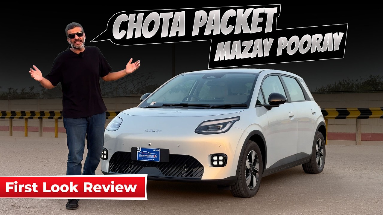 GAC Aion UT First Look Review - Proper Urban EV Hatchback?