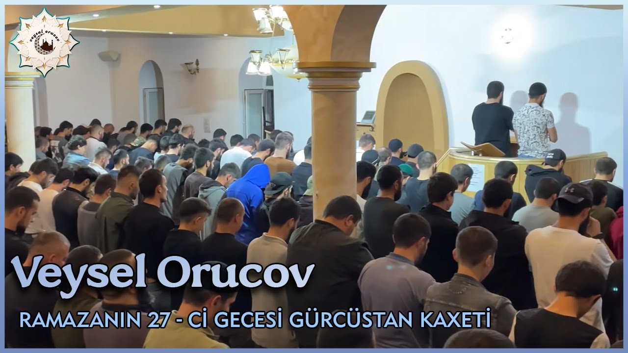 Veysel Orucov - Ramazanın 27 - ci gecesi Gürcüstan Kaxeti