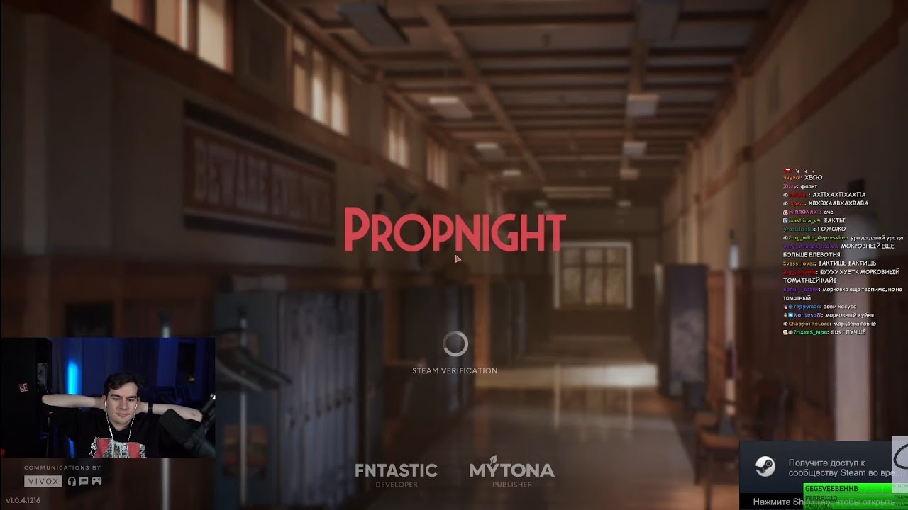 БРАТИШКИН ЖОЖО И 89 СКВАД ИГРАЮТ В PROPNIGHT + TEARDOWN l СТРИМ 10/12/21