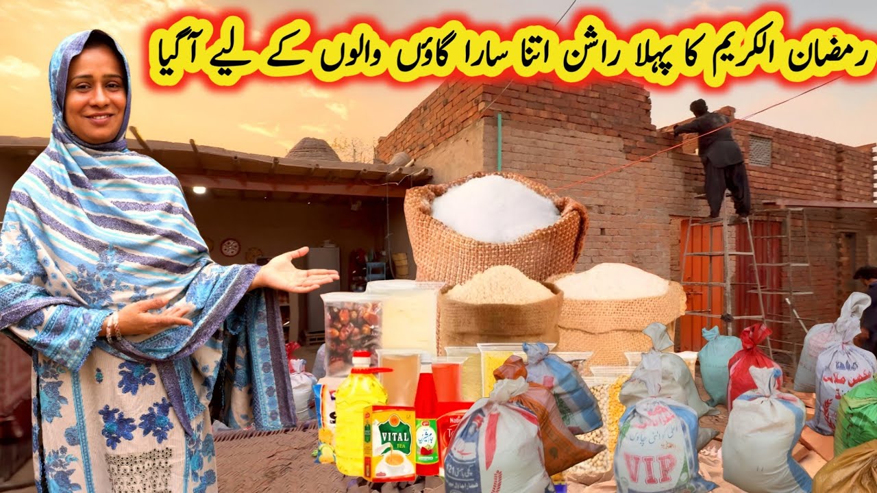 All The Rations For Ramzan Kareem Have Arrived For The Villagers. All The Villagers Are Very Happy.