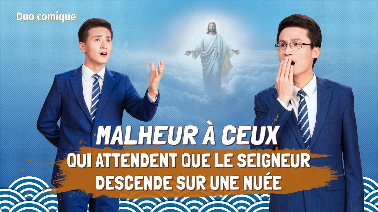 Spectacle chrétien – Malheur à ceux qui attendent que le Seigneur descende sur une nuée