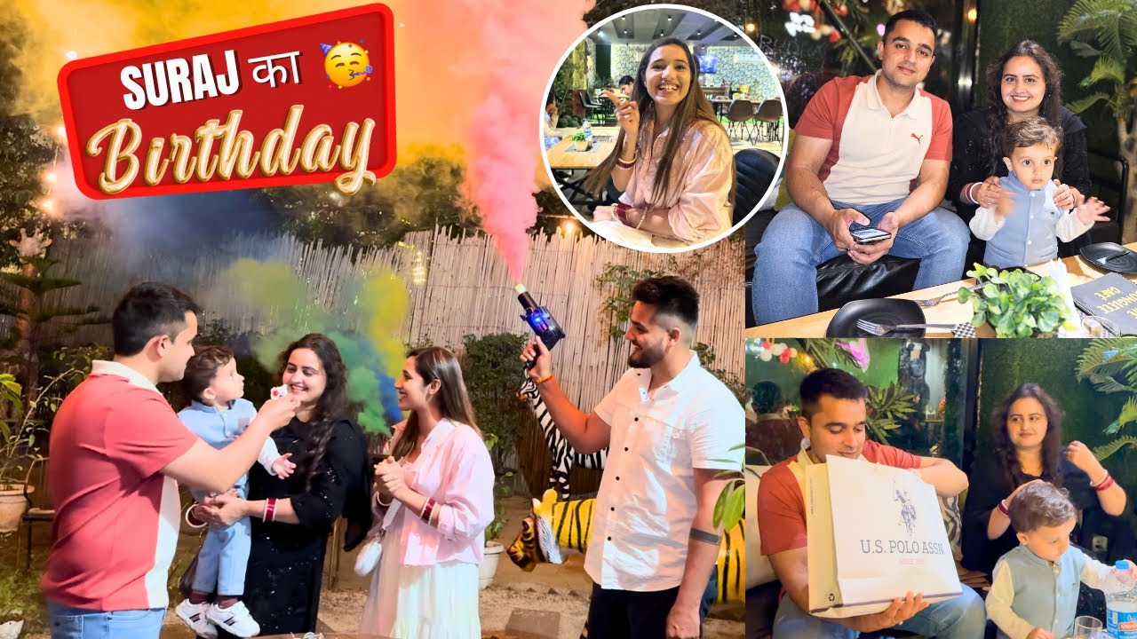 धूम धाम se Birthday मनाया Rishtedar का 😍🥳