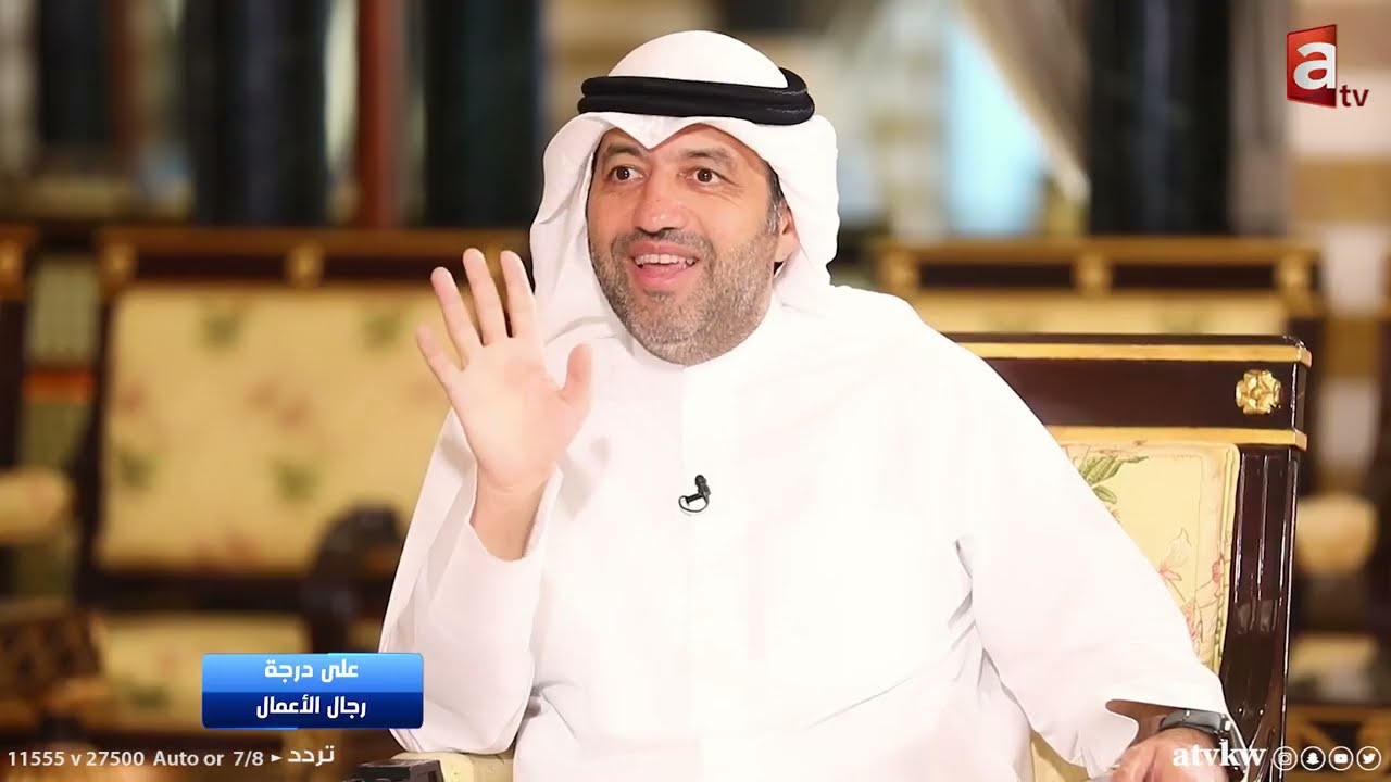 صناعة الثروة مو صعبة.. الصعوبة في المحافظة عليها - أنور جواد بوخمسين على درجة رجال الأعمال