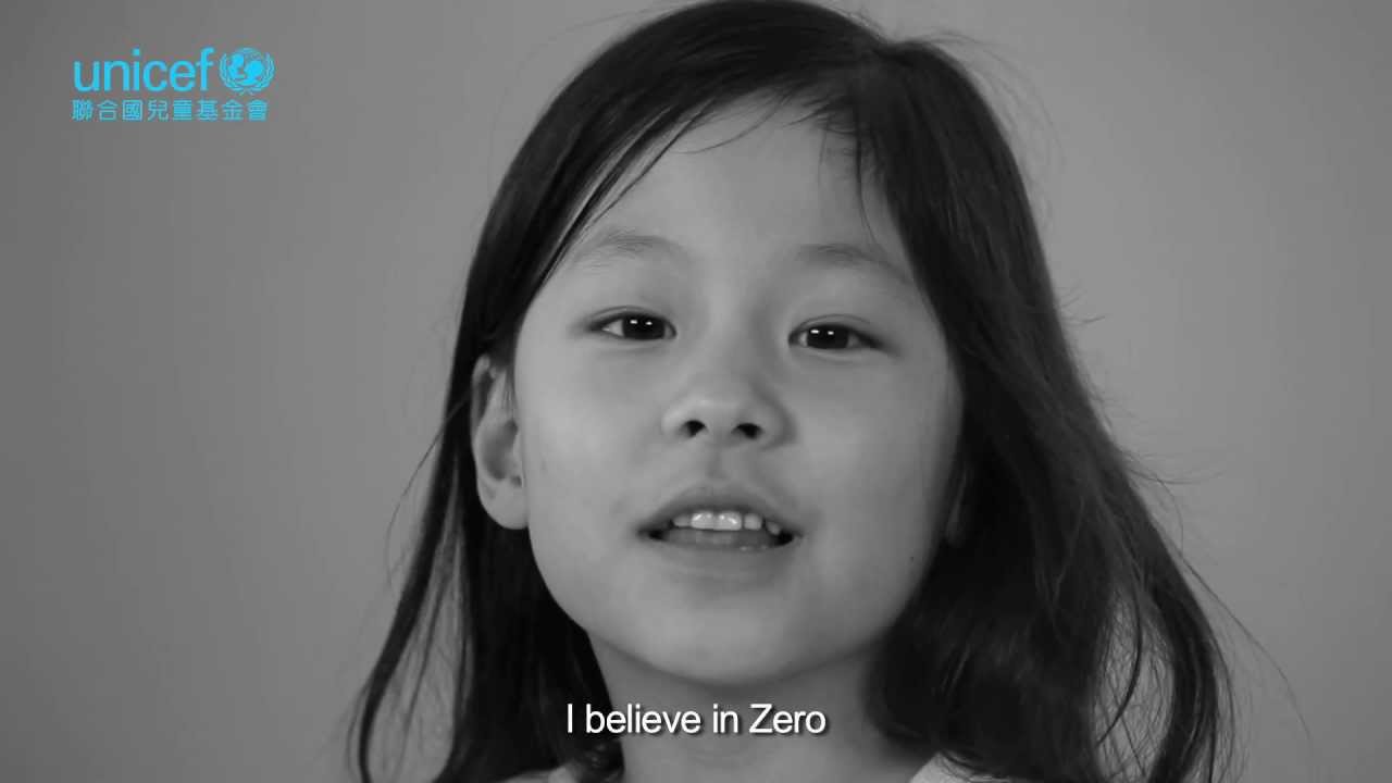UNICEF HK 'Believe in Zero' Promotional Video (2-min ver.)