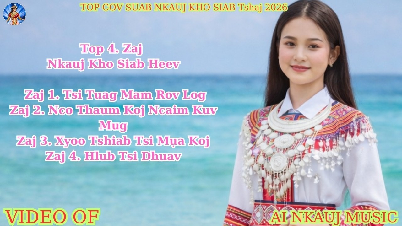 Top 4 Zaj Suab Nkauj Kho Siab l Official Ai Nkauj Music Cover 2026#ZajSuabNkaujKhoSiab#MusicCover