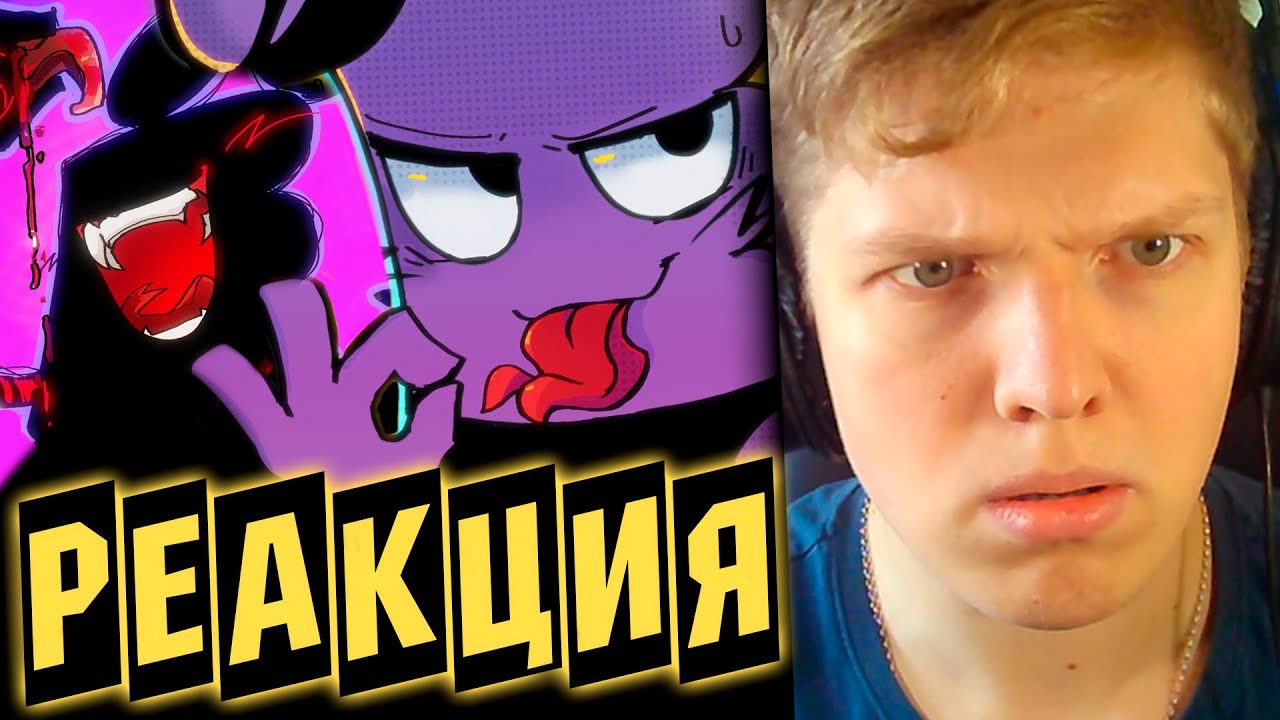 ЭТО НЕ НАШ ЁШКА... | РЕАКЦИЯ НА АЛЬТ ЁШКА 1-4 СЕРИИ