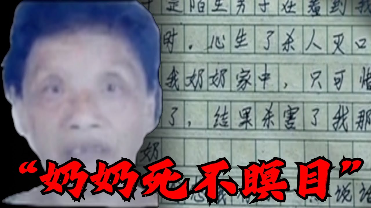 同一時間，發生了兩起案件，地點只有一牆之隔——【惡魔在身邊】