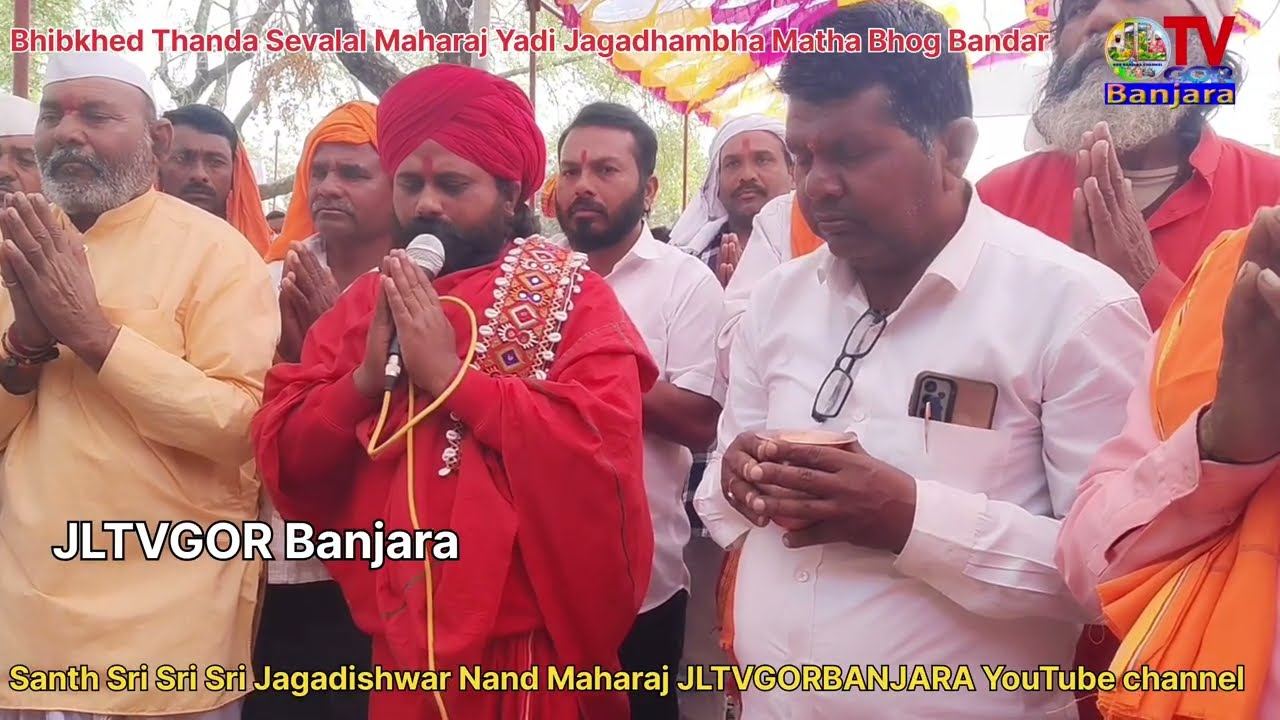 Bhibkhed Thanda MaharastraSanth Sri SevalalMaharaj Yadi Jagadhambha Matha Bhog Bandar#jltvgorbanjara