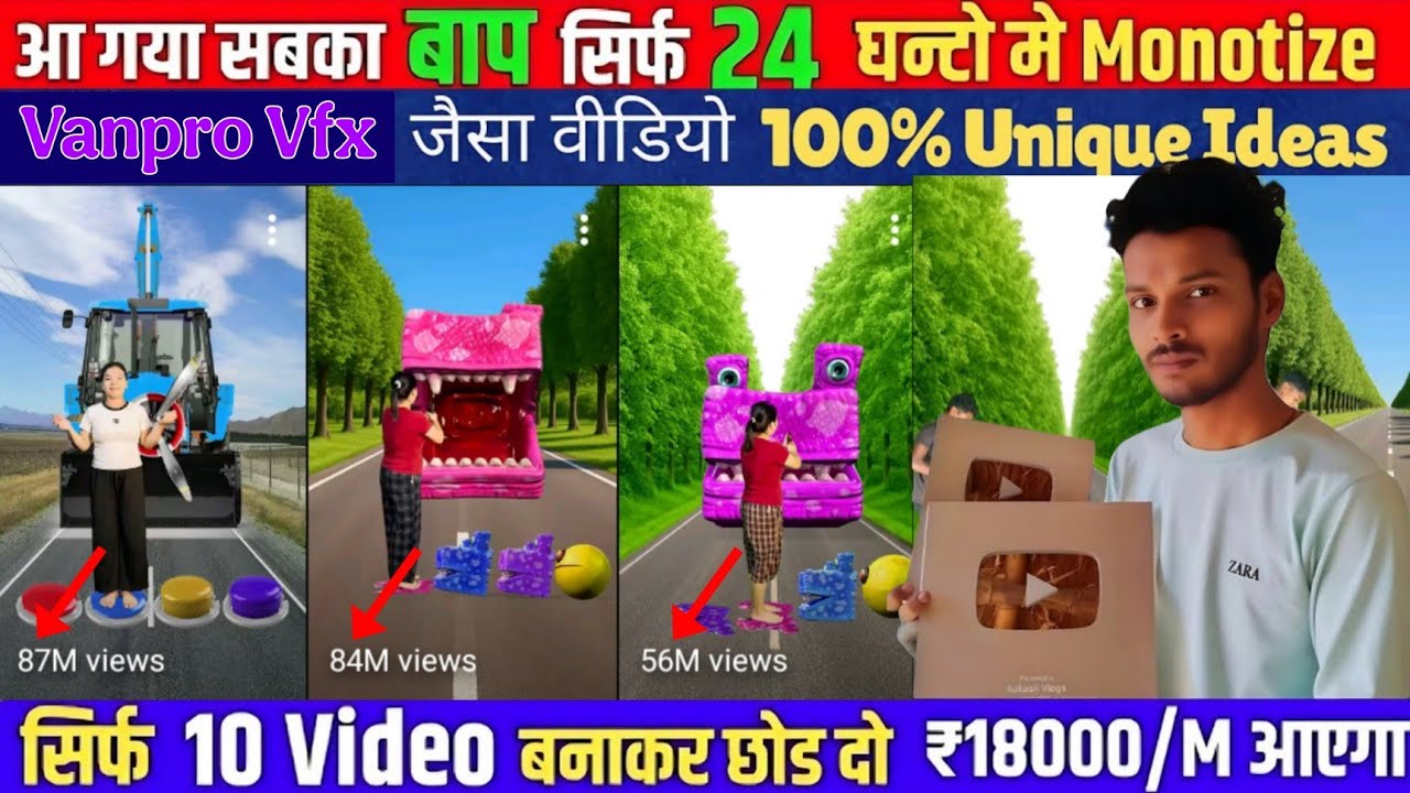 Vanpro VFX & VFX Shubhajit जैसी वीडियो कैसे बनाएं | मोबाइल से VFX Editing सीखें | Vfx Aakash Tech