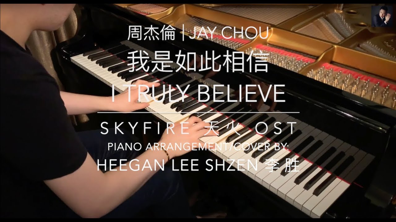 周杰倫 Jay Chou [ 我是如此相信 I Truly Believe - Skyfire 天火 OST] Piano Cover/Arrangement: Heegan Lee Shzen 李胜