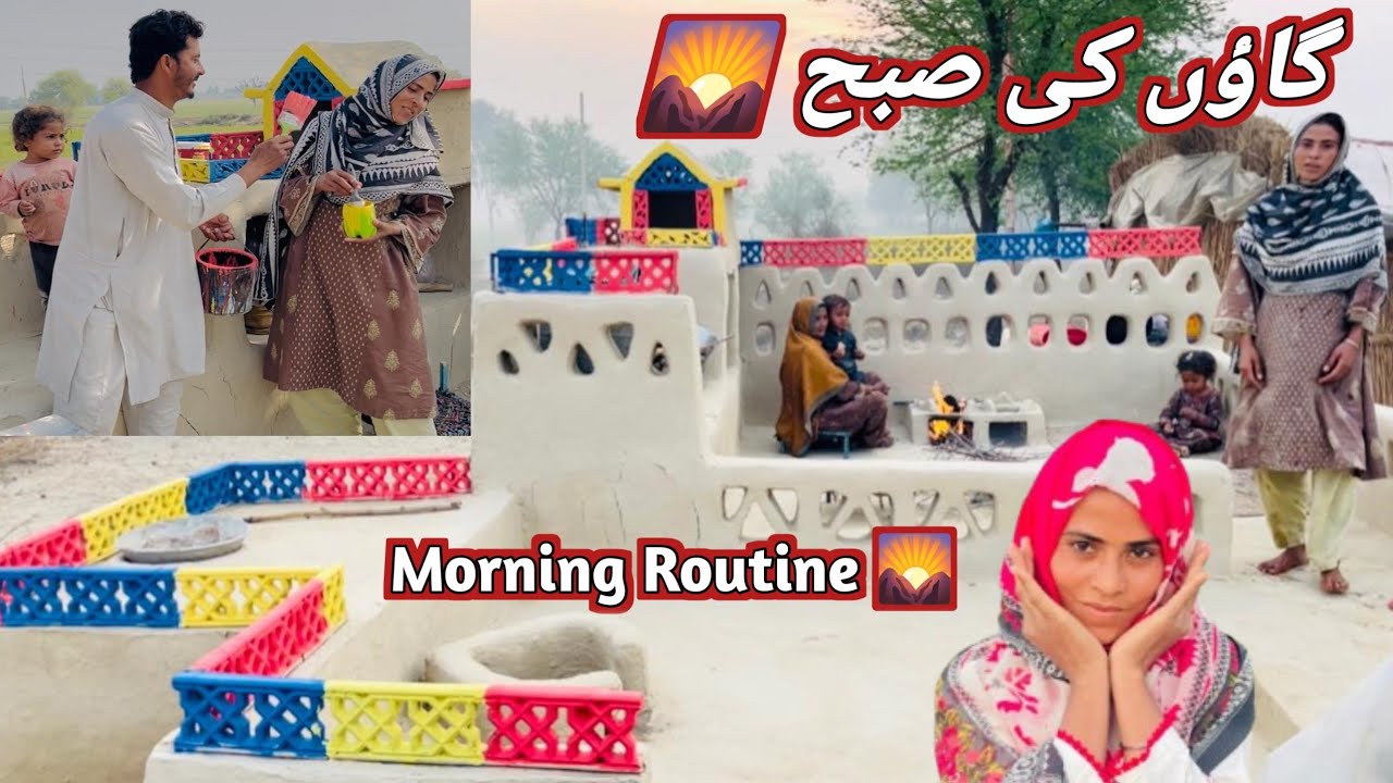 Mornng Routine in My village 🌄 gaon ki subah ll Rubab Vlogs