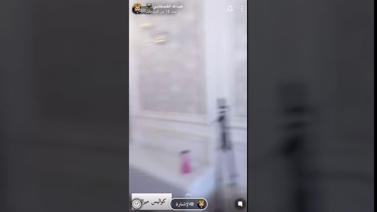 كواليس مسلسل الميراث طلال يحكي لبناني