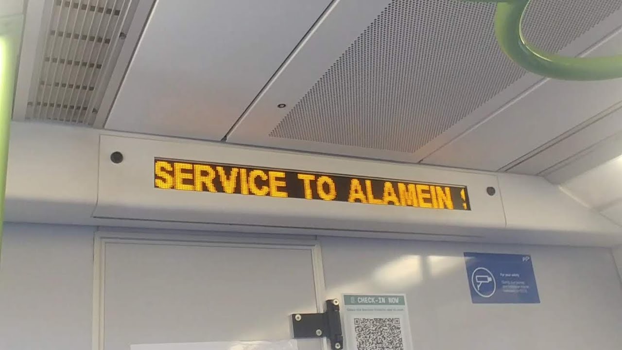 Объявления на линии метро Alamein Via Loop