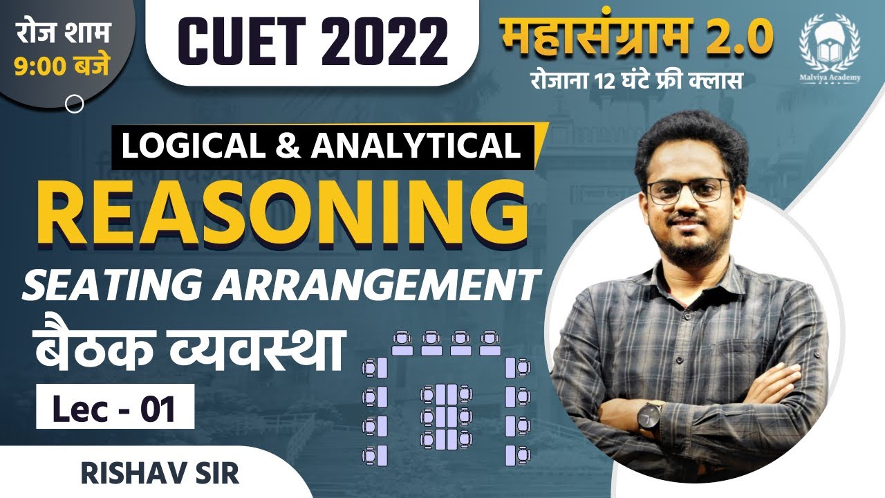 CUET General test Logical & Analytical Reasoning | Sitting Arrangement-1 |CUET Free Class|Rishav Sir