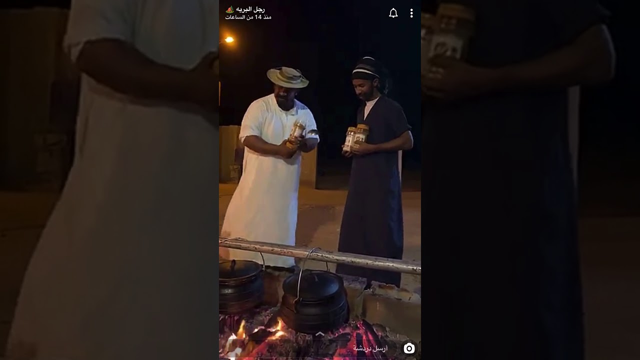 #رجل البرية