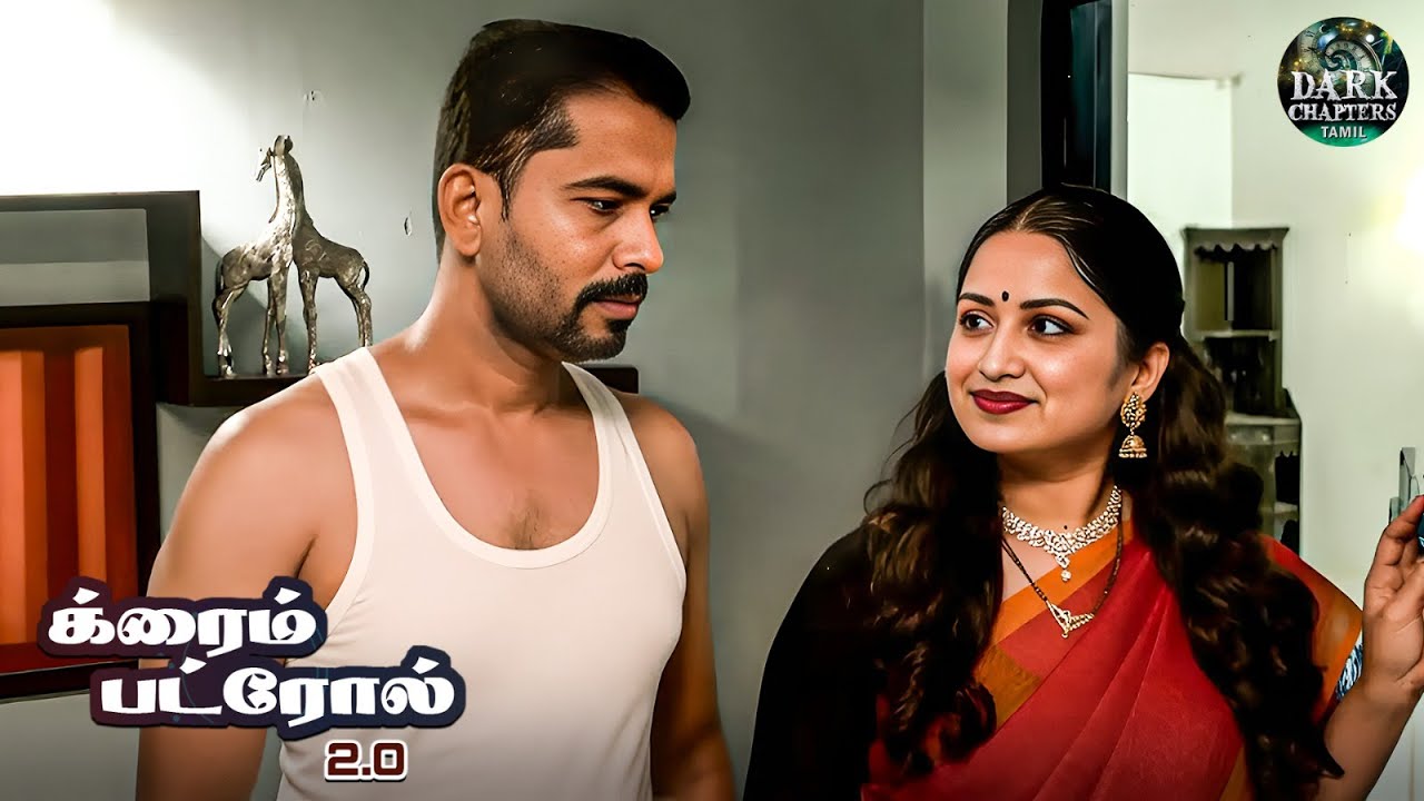 நல்லவர்களை குறிவைக்கும் தந்திரமான பெண்ணின் இருண்ட ரகசியம் வெளிப்படுகிறது | Crime Patrol 2.0 |