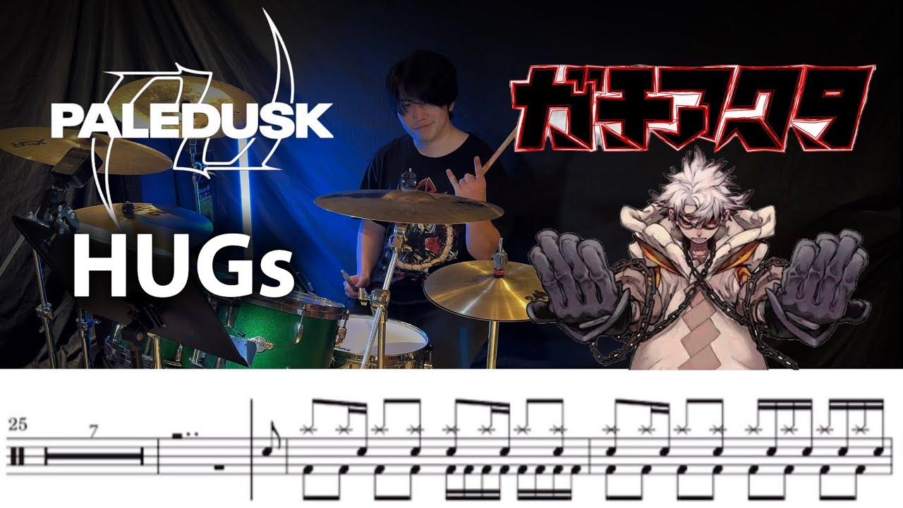 【譜面DL可】アニメ「ガチアクタ」OPのHUGs / Paledusk【叩いてみた】