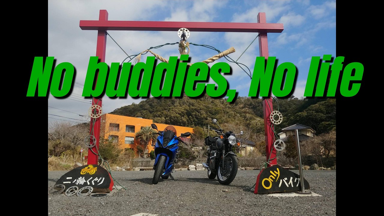 💐友ライダーに贈るビデオレター【an散歩 #237】