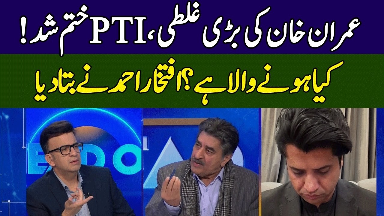 Iftikhar Ahmad Breaks Inside News | Bad News For Imran Khan | Head On | 365 News | ED2P
