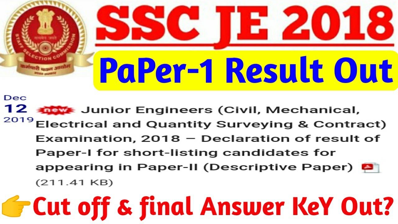 SSC JE 2018 PaPer-1 Cut off & Result Out.