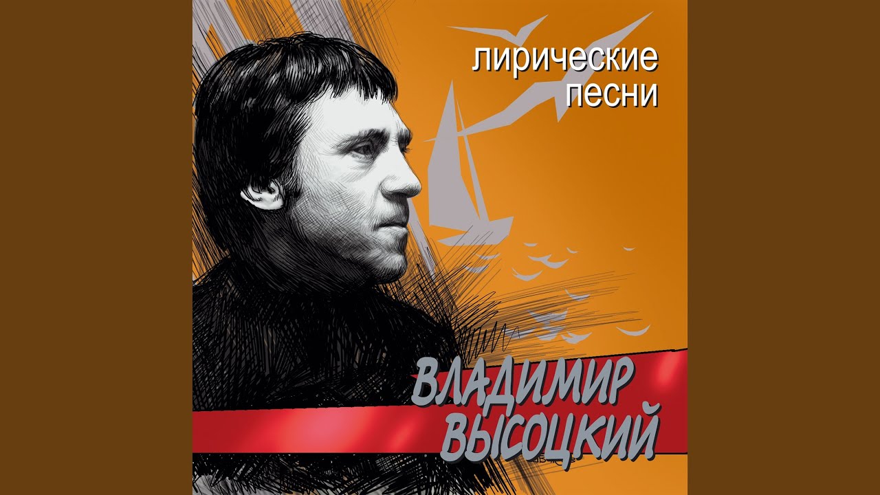 Белое безмолвие