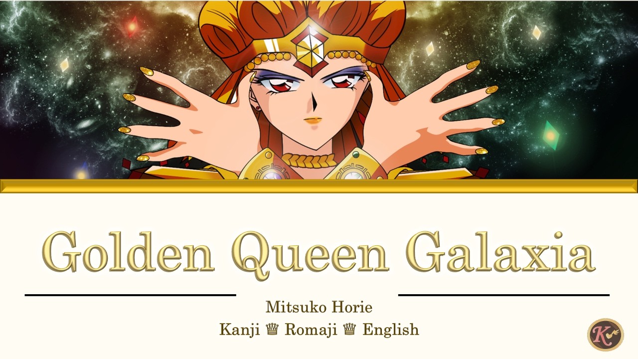 Mitsuko Horie - Golden Queen Galaxia [Kanji/Romaji/English Lyrics] Sailor Moon Sailor Stars