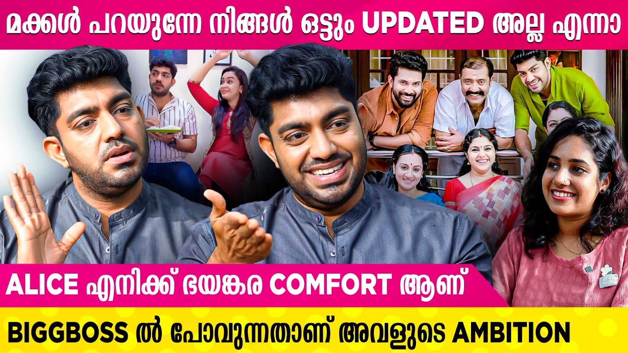 എനിക്ക് കുഞ്ഞുങ്ങൾ ഇല്ലാരുന്നെങ്കിൽ ഞാൻ ആ വഴി ചിന്തിച്ചേനെ | Daveed John Interview