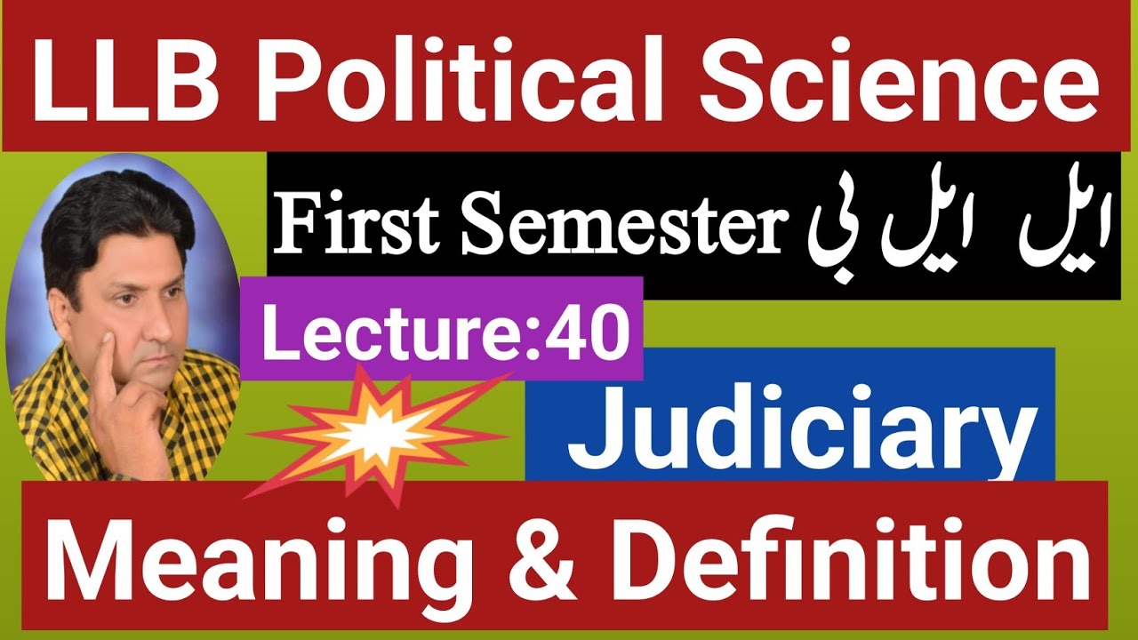Meanings and Definition of Judiciary| LLB Semester 1 Political Science| Concept of Judiciary|