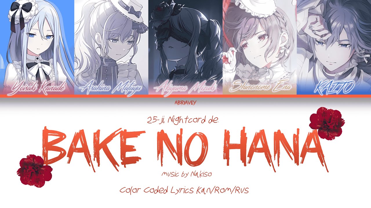 [FULL VER] Чудовищный цветок | Bake no Hana (化けの花) 25時、ナイトコードで。[Color Coded Lyrics Kan/Rom/Rus]