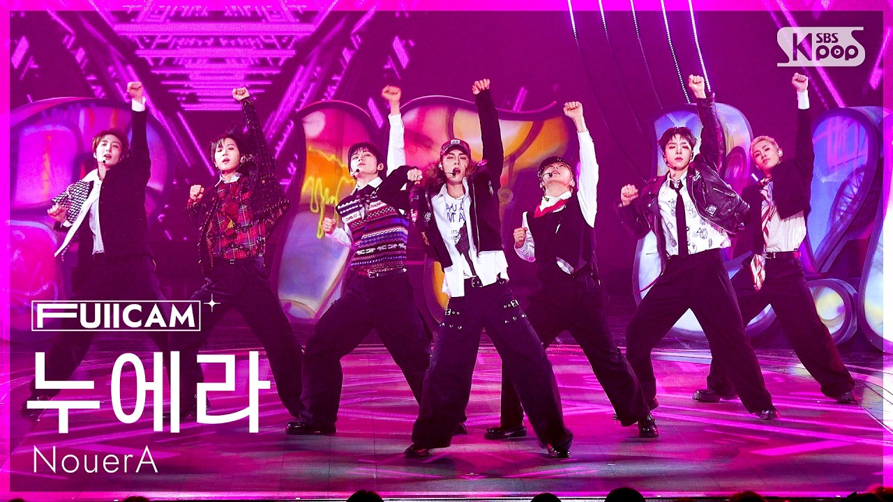 [안방1열 풀캠4K] 누에라 'POP IT LIKE' (NouerA FullCam) @SBS Inkigayo 260315