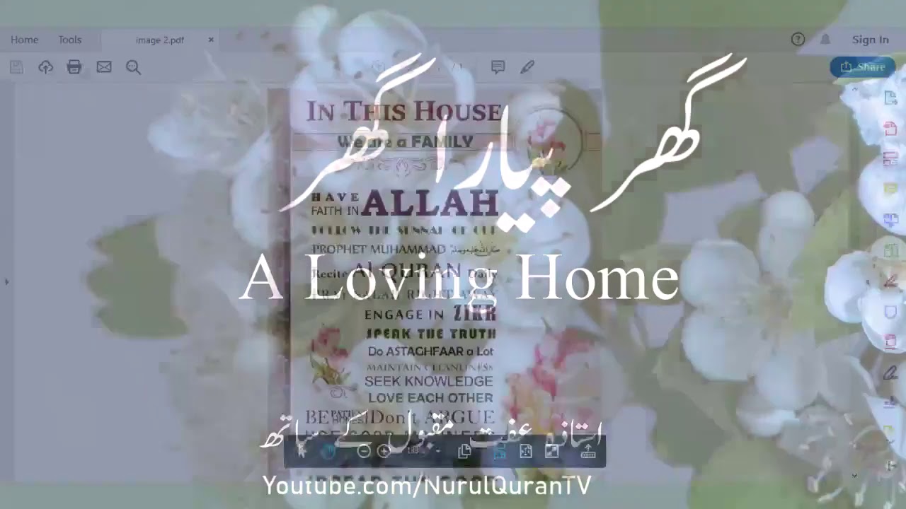 A Loving home  - Ustazah Iffat Maqbool – NurulQuran
