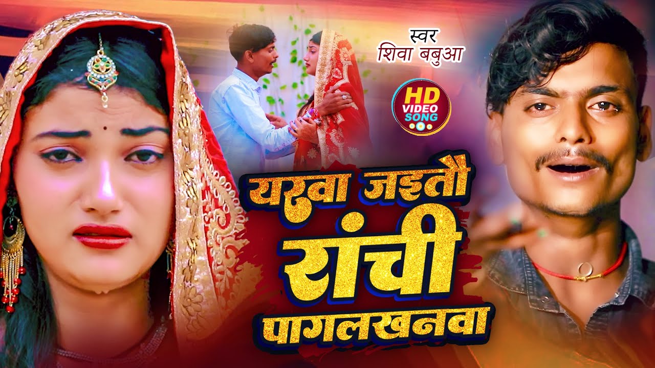 #viral_video