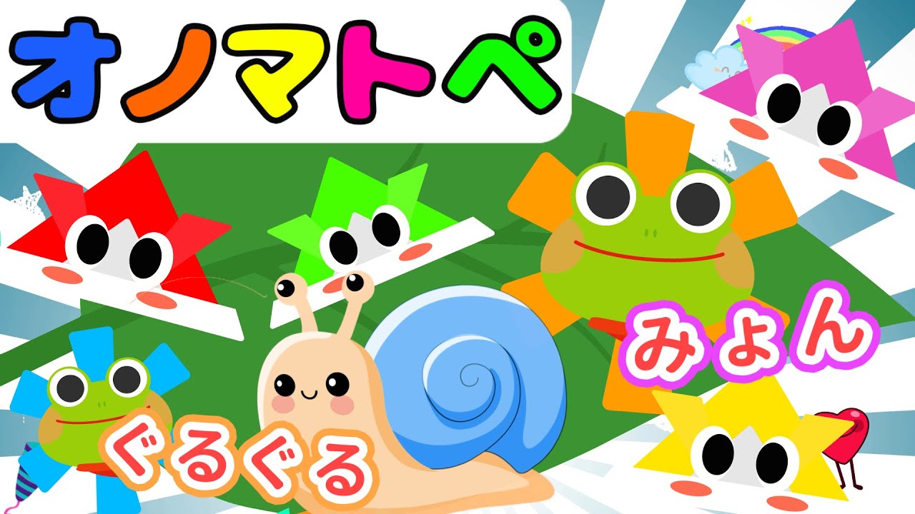 【赤ちゃんから楽しめる】ケロくんとサムライかぶと♪わくわくオノマトペ【絵本 読み聞かせ】