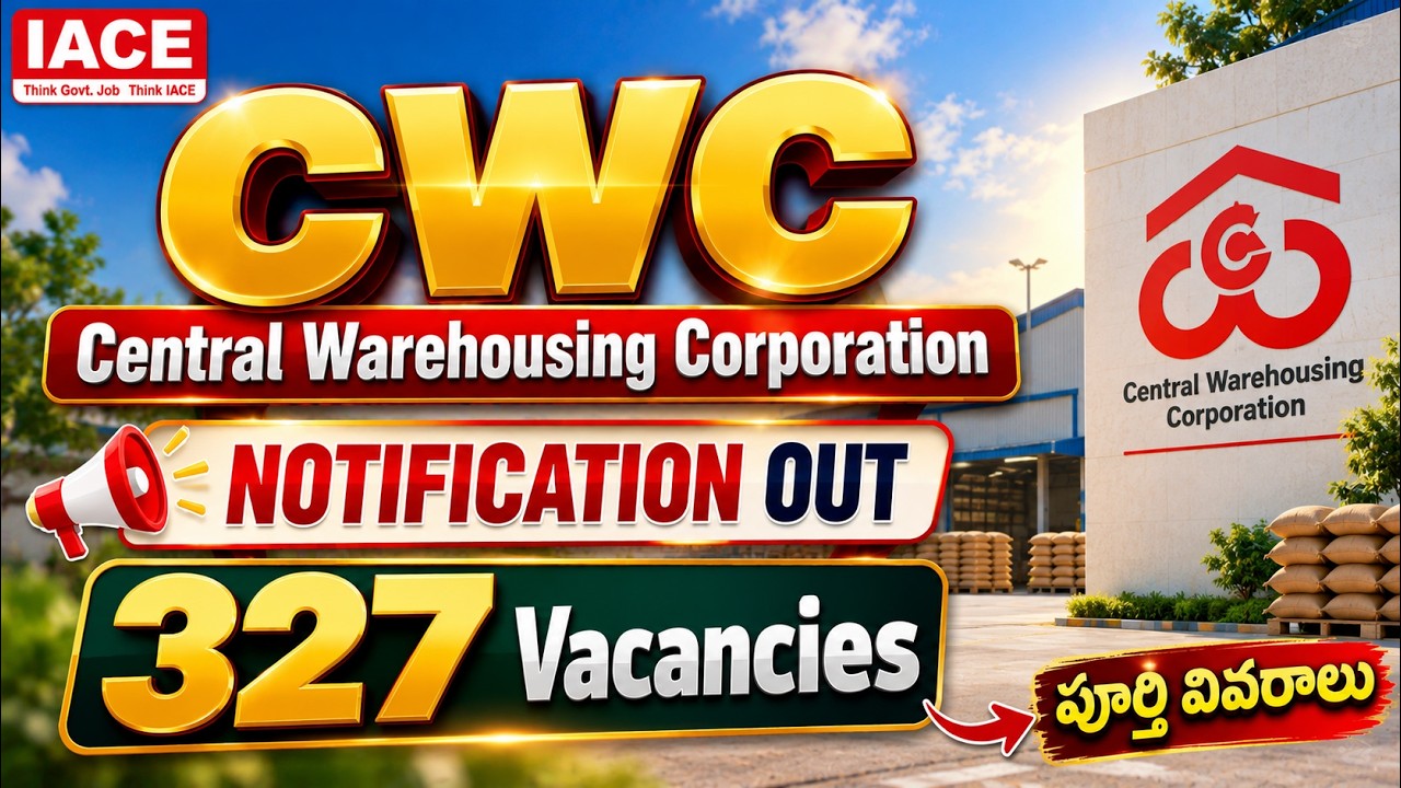 CWC (Central Warehousing Corporation) 📢 Объявление о наборе | 327 вакансий | Полная информация 🔴 ...
