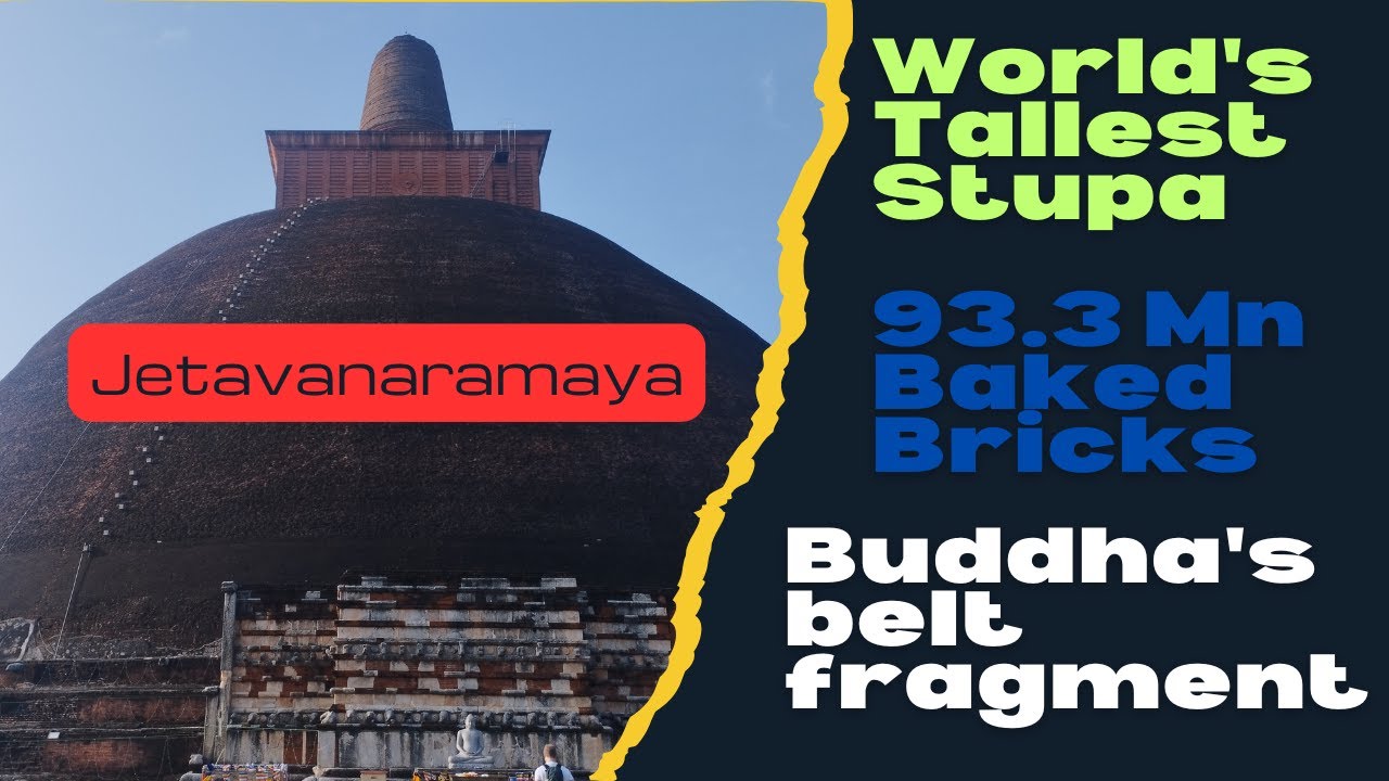 Jetavanaramaya #travelinza #jetavanaramaya #anuradhapura
