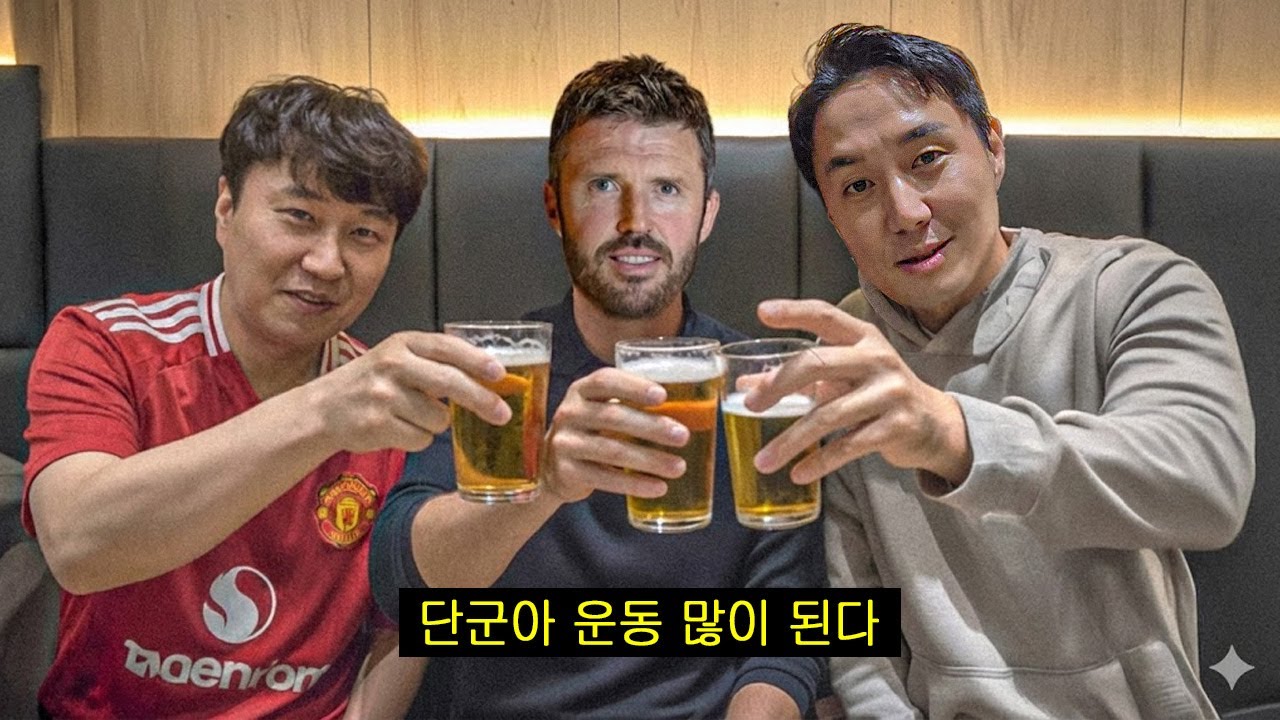 ??? : 단군아 운동 많이 된다~ 맨더비 캐릭뽕에 취한 단군-추멘 감자탕집 기습ㅋㅋ