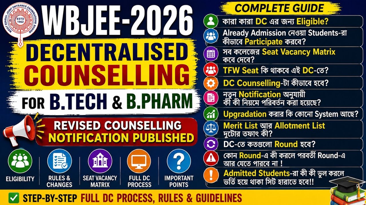 WBJEE-2026 DC Counselling | Revised Rules & Eligibility | B.Tech & B.Pharm Full Process