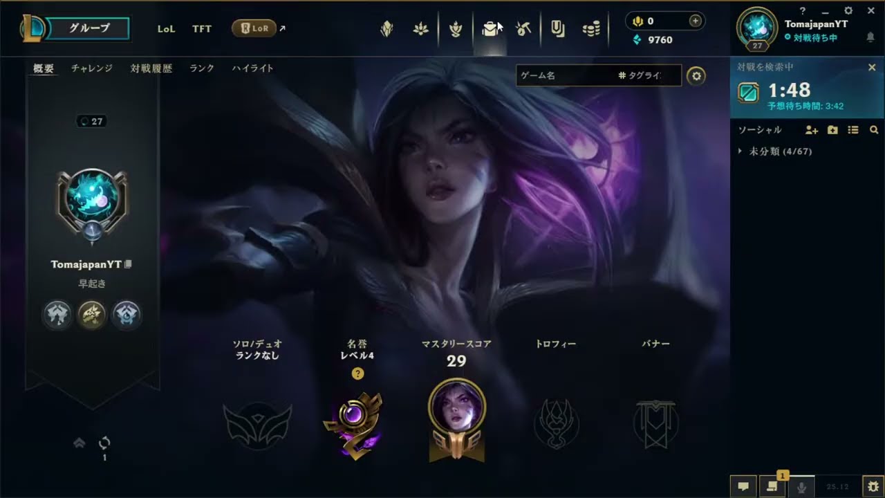 元戦車乗りによるLeague of Legends　10年ぶりの初心者だから練習するんじゃい！その1