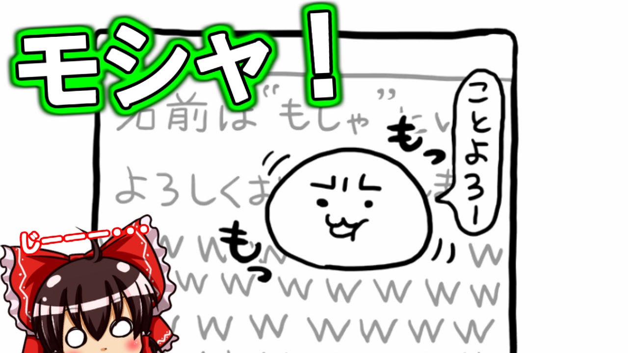 【ゆっくり実況】草生えぬバカゲー！！　【バカゲー】