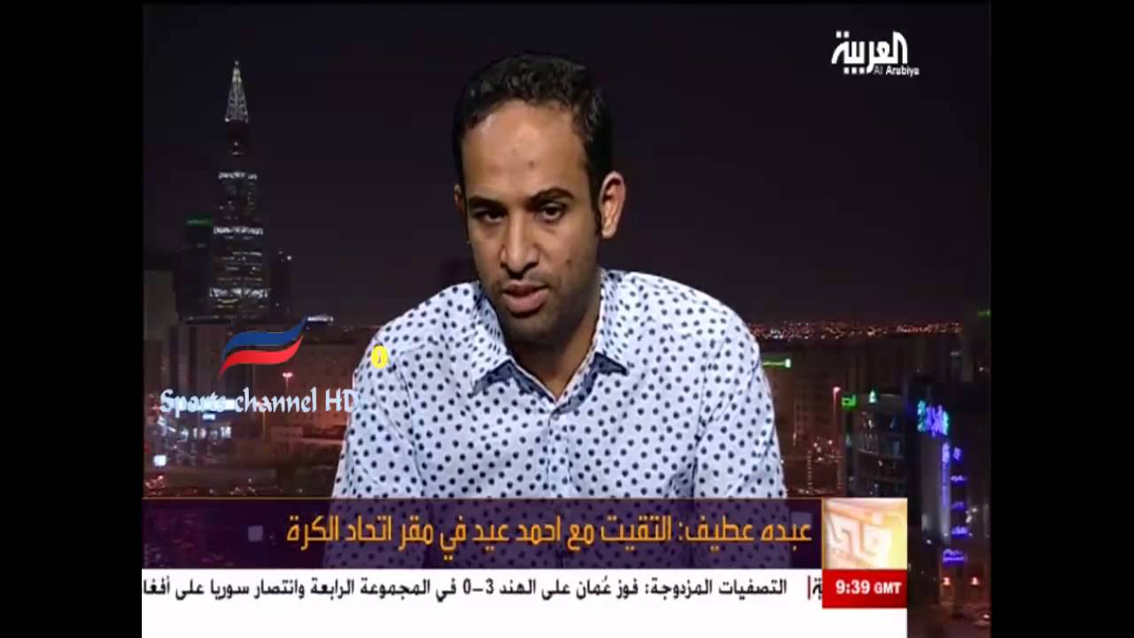 عبده عطيف يوضح قضيتة مع نادي النصر#في_المرمى