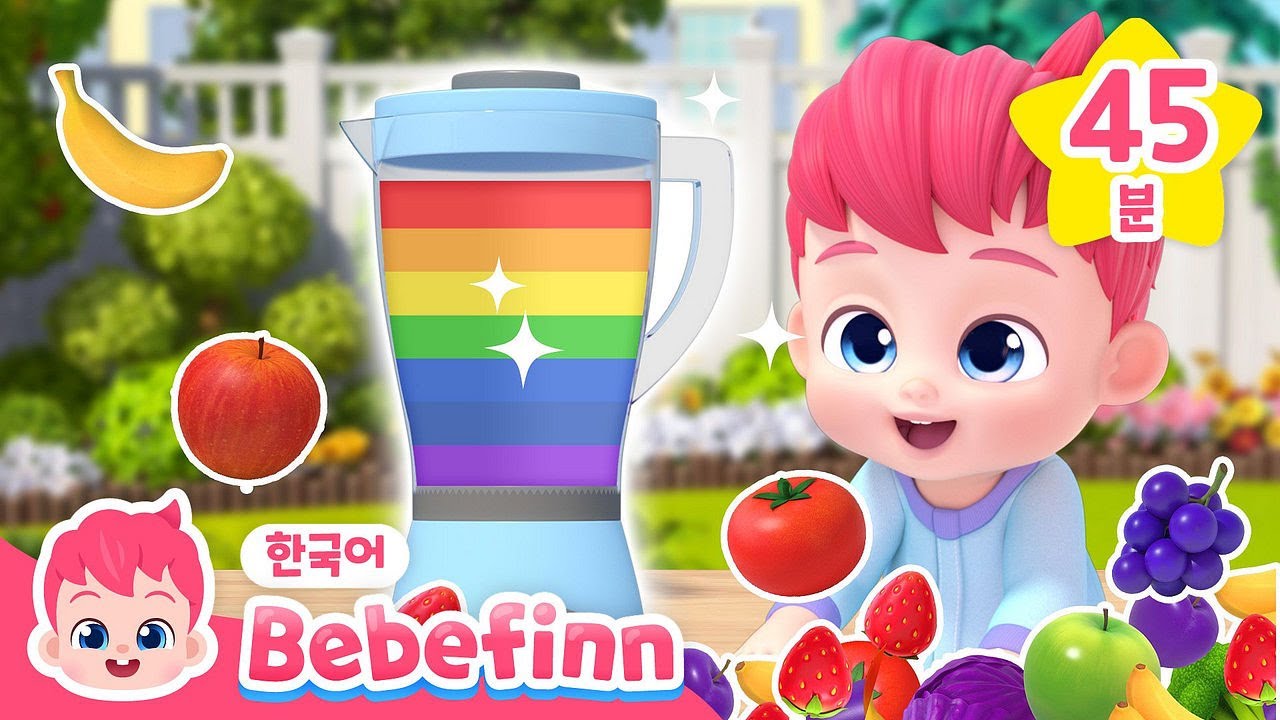 #냠냠친구 | 밥 먹을 때 보는 알록달록 음식송🍎 | 무지개 색깔 동요 | 과일 색깔 찾기 | 색깔놀이 | 음식, 자동차 동요 | 베베핀 Bebefinn - 키즈 인기 동요