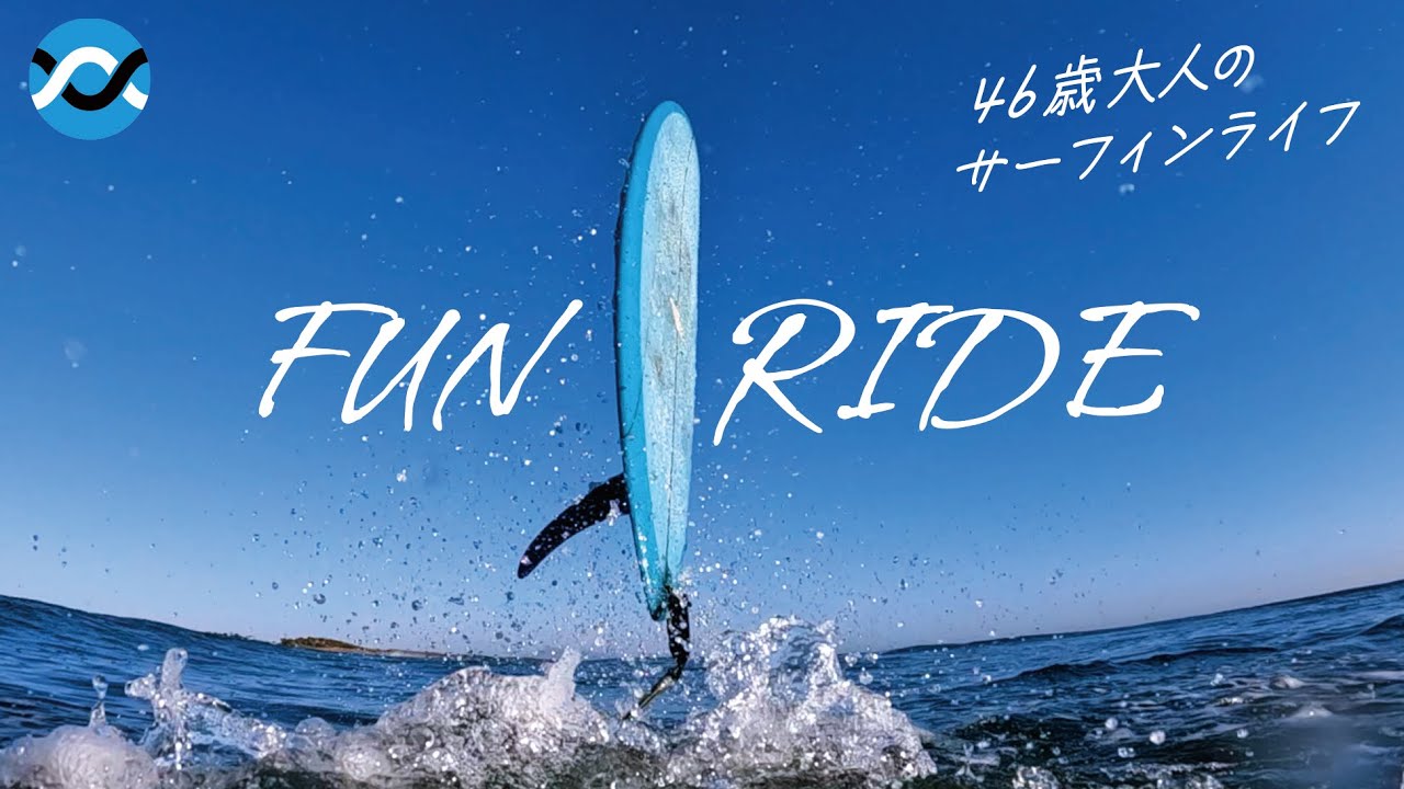 【Almond Surfboards】7'4