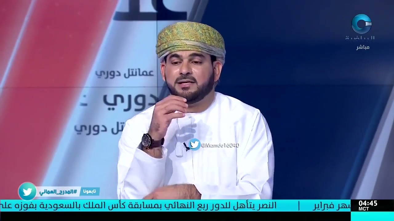 حزن كبير في سلطنة عمان بعد وفاة اللاعب العماني مخلد الرقادي في ملعب المباراة