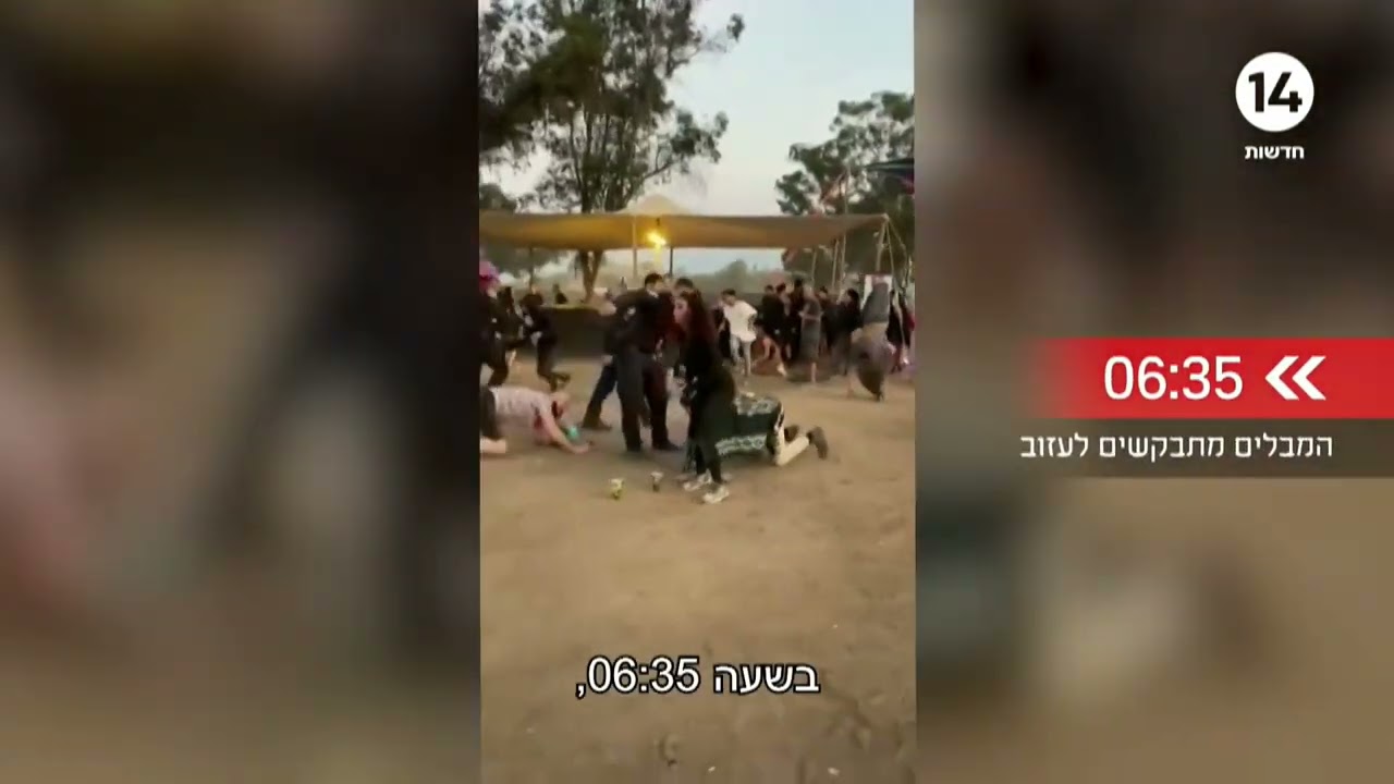 הבוקר הנורא בחניון ברעים ייצרב לנצח כטבח הגדול ביותר שידעה המדינה | כתבתו של נועם אמיר