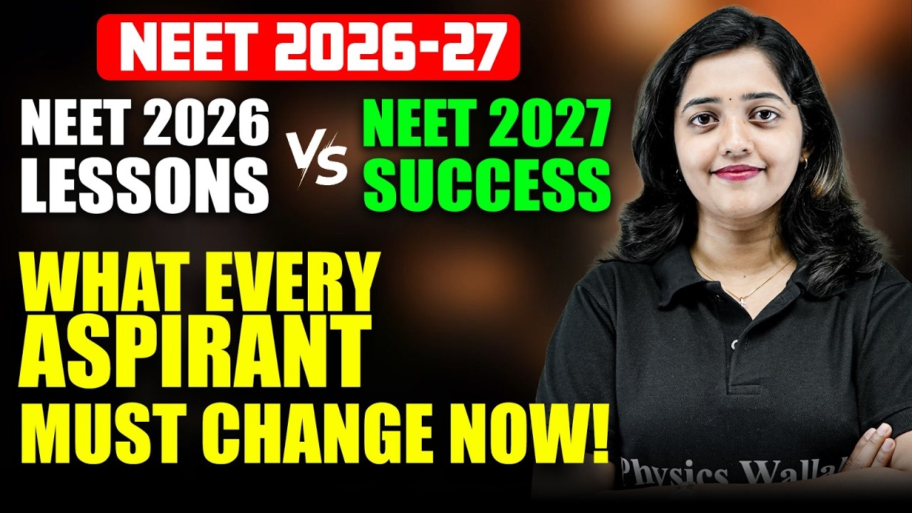 Стратегия NEET 2027 | Уроки NEET 2026 | Умная подготовка | План обучения | PW NEET KERALA