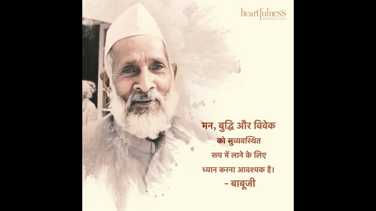 Mere Gurudev #heartfulness #sahajmarg #Shubhangi #video ##viralvideo #trending #trendingshorts #love