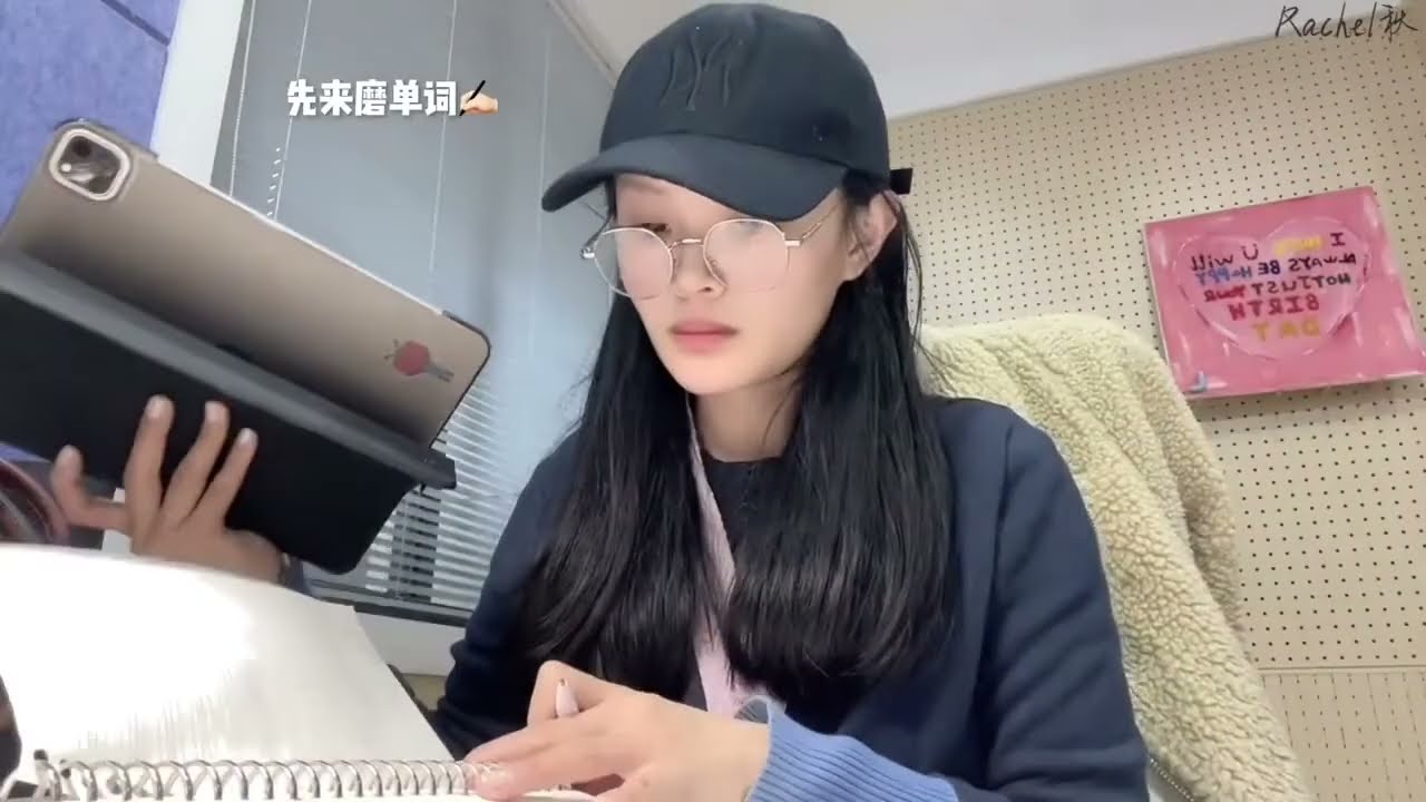 [ DOUYIN_抖音] Study vlog | Để có thể thành công, bạn buộc phải tin rằng bạn có thể