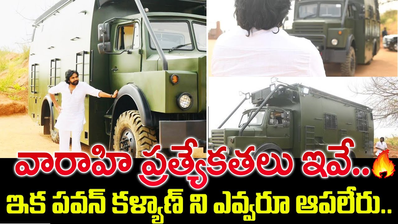 Pawan Kalyan 'VARAHI' Vehicle Mind Blowing Specifications And Full Details | Janasena | TV 24 Studio
