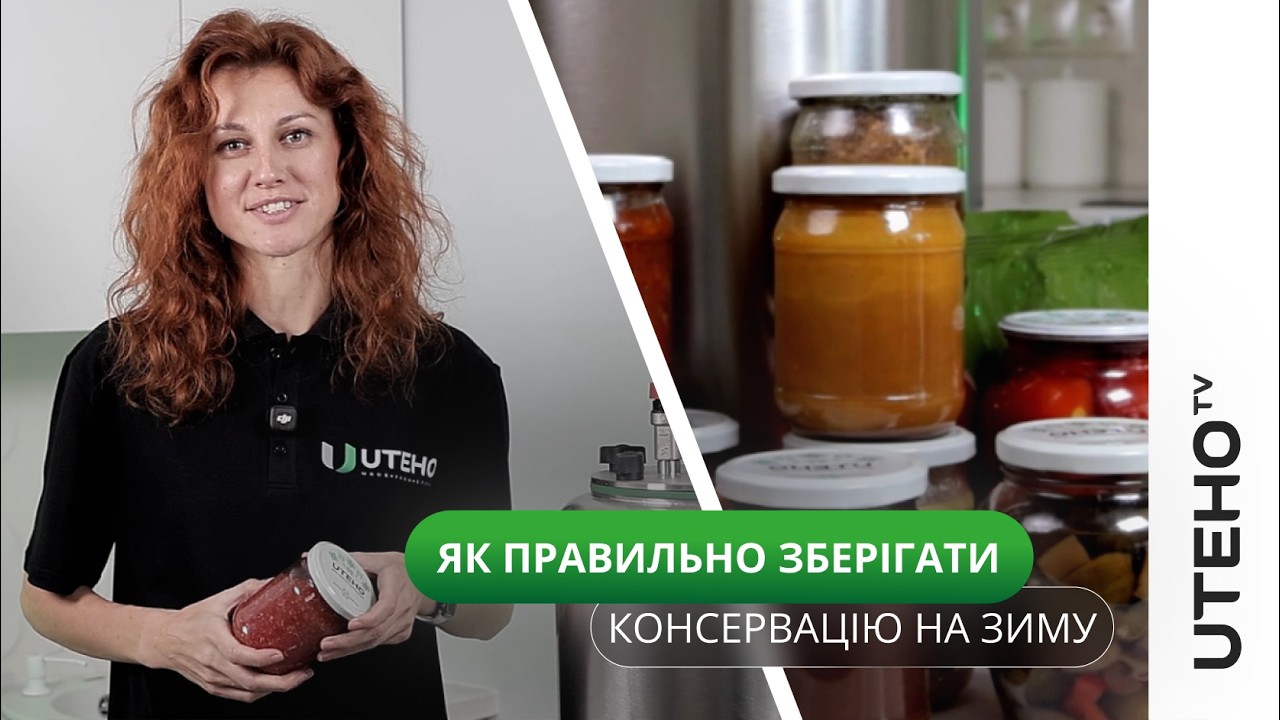 Як зберігати закрутки ᐈ правила та помилки в одному відео