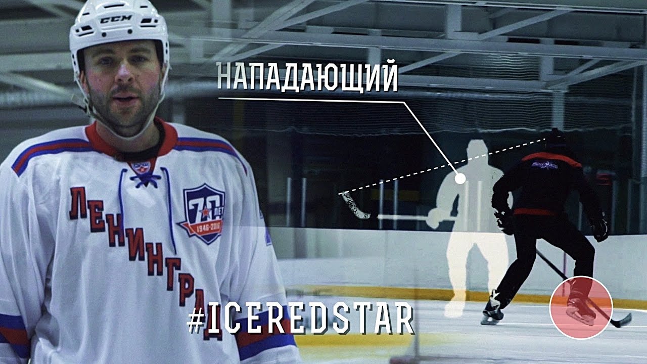 Звёздный лёд. Выпуск№8. Смена направления движения спиной вперёд.